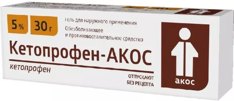 Кетопрофен-АКОС, гель 5%, 30 г