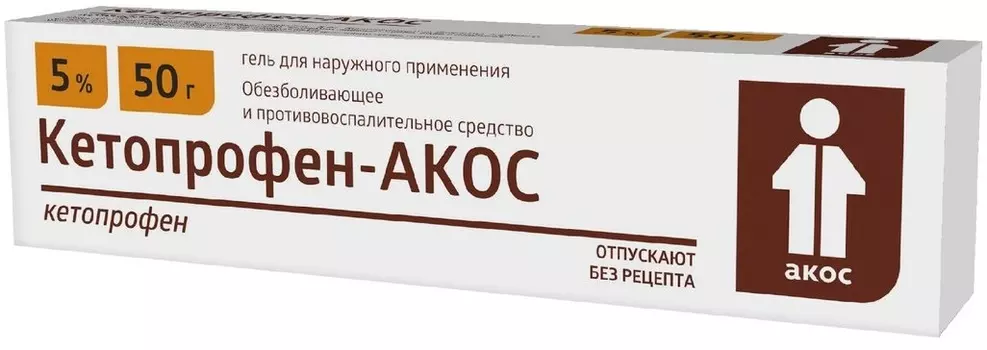 Кетопрофен-АКОС, гель 5%, 50 г