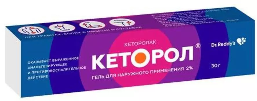 Кеторол, гель 2%, 30 г