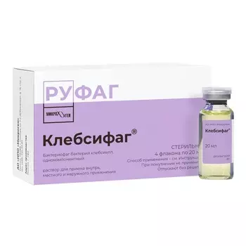 Клебсифаг, капли