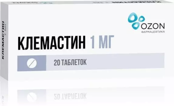 Клемастин, таблетки 1 мг, 20 шт.