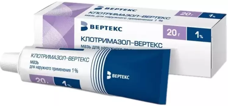 Клотримазол-Вертекс, мазь 1% 20 г, 1 шт.