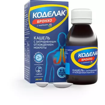 Коделак, сироп, (10 мг+30 мг+500 мг)/5 мл