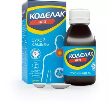 Коделак Нео, раствор 1,5 мг/мл, 200 мл