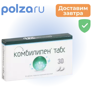 Комбилипен, таблетки, 100 мг+100 мг+2 мкг