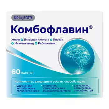 Комбофлавин BioForte, капсулы, 60 шт.