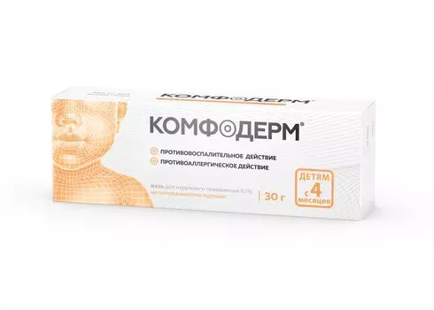 Комфодерм, мазь 0.1%, 30 г