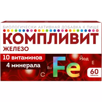 Компливит Железо, таблетки покрытые оболочкой, 60 шт.