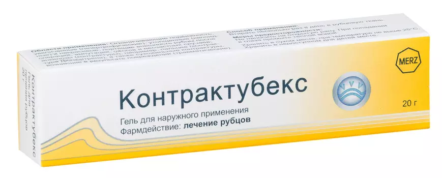 Контрактубекс, гель 20 г