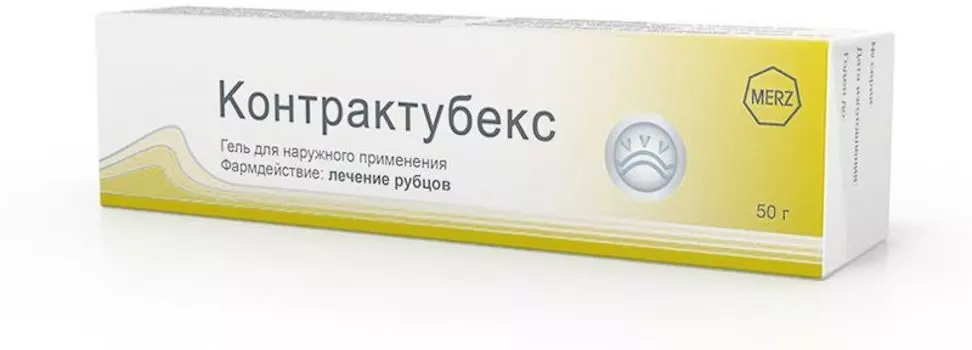 Контрактубекс, гель 50 г