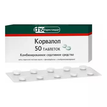 Корвалол, таблетки, 50 шт.