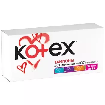 Kotex Тампоны СУПЕР, 16 шт.