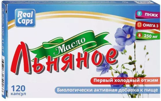 Льняное масло, капсулы 250 мг, 120 шт.