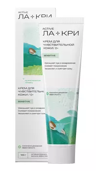 Ла-Кри, крем для чувствительной кожи, 100 мл
