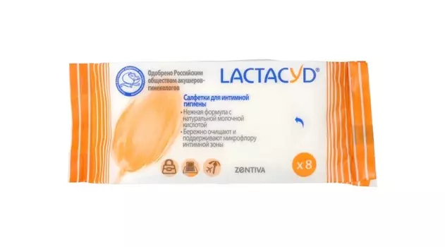 Lactacyd, салфетки для интимной гигиены, 8 шт.
