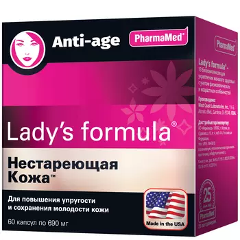 Lady's formula, капсулы, 690 мг