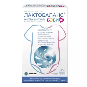 Лактобаланс Бэби, саше порошок массой 1 гр, 10 шт.