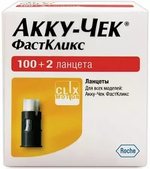 Ланцеты Accu-Chek FastClix, 102 шт.