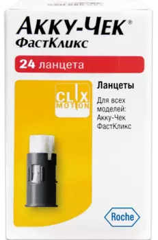 Ланцеты Accu-Chek FastClix, 24 шт.