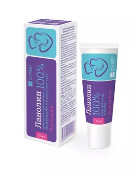 Ланолин, крем, 15 мл