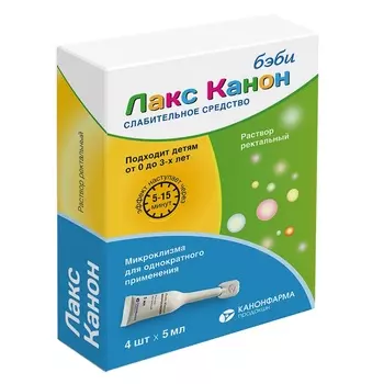 Лакс Канон для детей, раствор ректальный микроклизмы 5 мл, 4 шт.