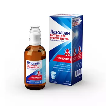 Лазолван, раствор 30 мг/5 мл (земляника) 100 мл, 1 шт.