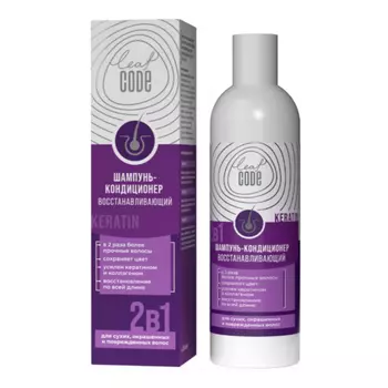 LEAF CODE, шампунь