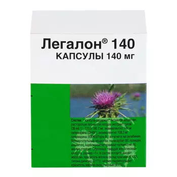 Легалон 140, капсулы 140 мг, 30 шт.