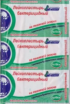 Лейкопластырь бактерицидный, пластырь