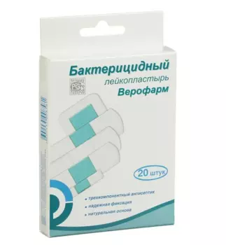 Лейкопластырь бактерицидный, пластырь