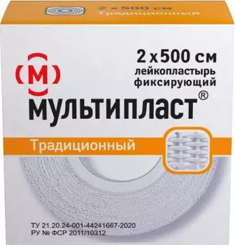 Лейкопластырь, пластырь