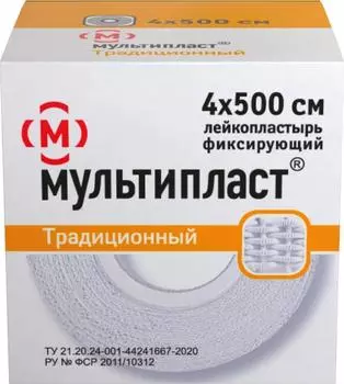 Лейкопластырь, пластырь