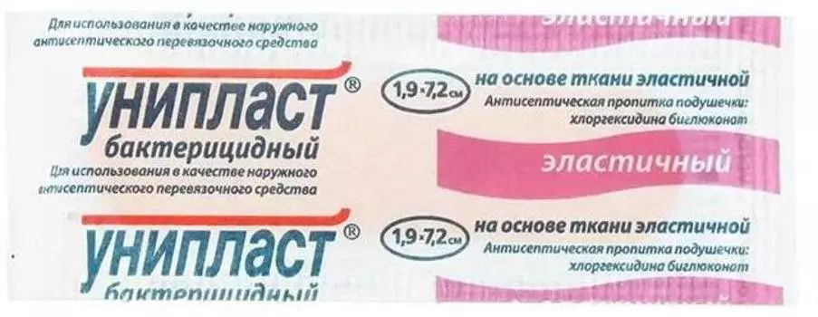 Лейкопластырь Унипласт бактер Эластичный 1,9 х 7,2 см х1