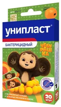 Лейкопластырь Унипласт бактерицидный, набор детский «Чебурашка», 20 шт.