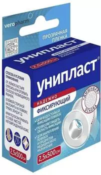 Лейкопластырь фиксирующий, пластырь, 2.5х500