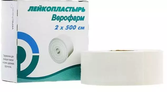 Лейкопластырь в рулоне, 2 х 500 см