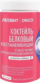 Леовит ONCO, Коктейль белковый восстанавливающий Клубника, банка 400 г