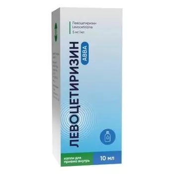 Левоцетиризин, капли, 5 мг/мл