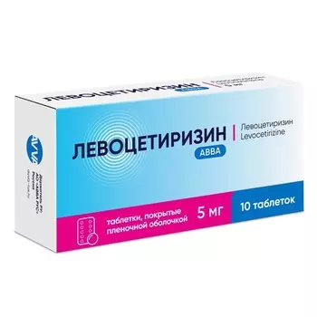 Левоцетиризин, таблетки, 5 мг