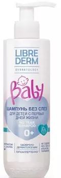 Librederm Baby, шампунь без слез для новорожденных, младенцев и детей 250 мл
