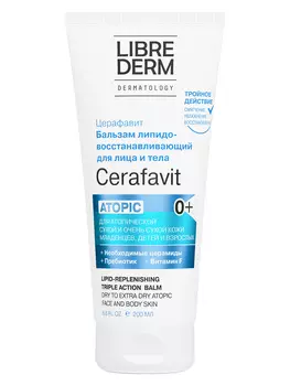 Librederm, бальзам