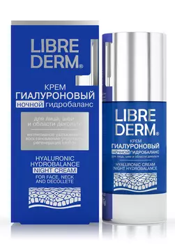 Либридерм, крем гиалуроновый ночной гидробаланс, 50 мл