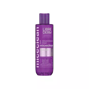 Либридерм MICECLEAN, мицеллярная вода, 200 мл