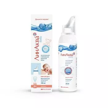 ЛинАква бэби, средство для промывания носа, 150 мл