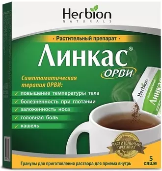 Линкас Орви, гранулы, саше, 5 шт.