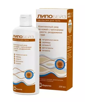 Липобейз, эмульсия для тела 250 мл, 1 шт.