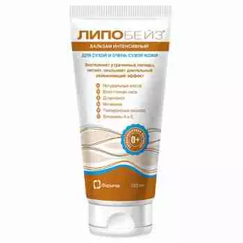 Липобейз, бальзам интенсив для сухой и очень сухой кожи, туба 150 мл
