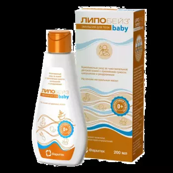 Липобейз Беби, эмульсия детская 200 мл, 1 шт.