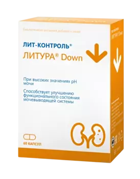 Лит-Контроль Литура Down, капсулы 832 мг, 60 шт.