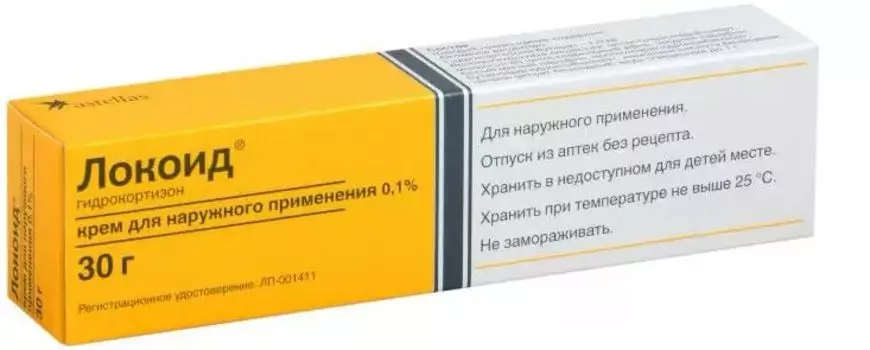 Локоид, мазь 0.1%, 30 г